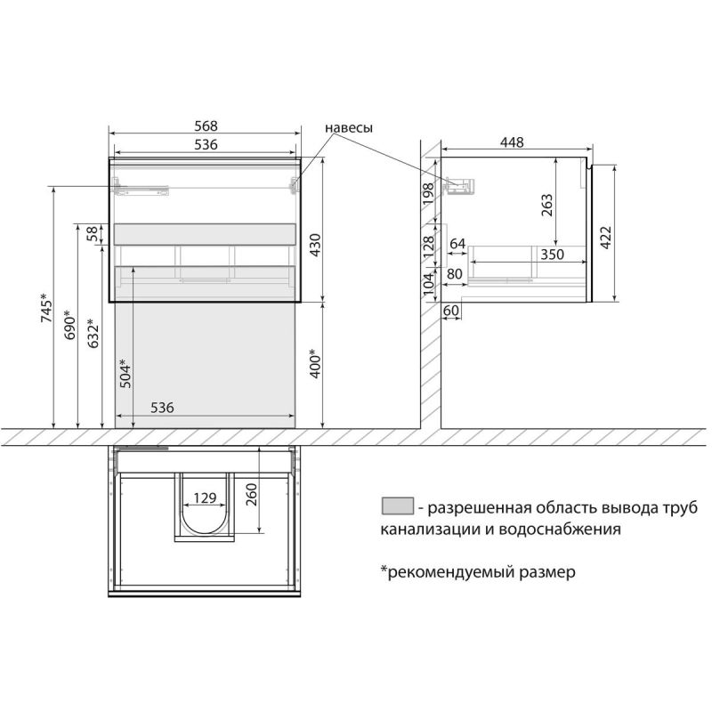 Тумба под раковину подвесная Lemark VEON MINI LM02VM60T, 60 см