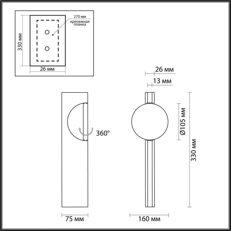 Настенный светильник Odeon Light HIGHTECH 7095/3WL фото 2