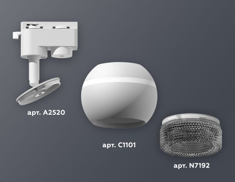 Комплект трекового однофазного светильника Ambrella TRACK SYSTEMS XT1101061