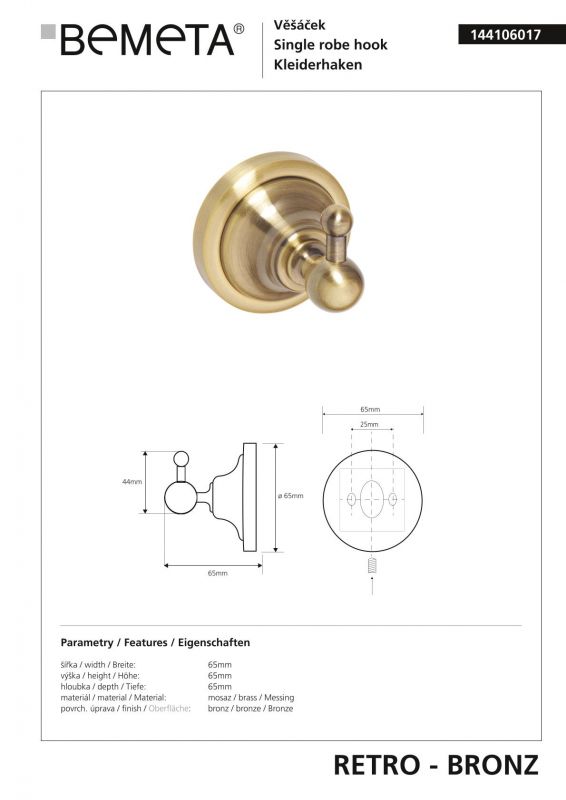 Крючок Bemeta RETRO 144106017