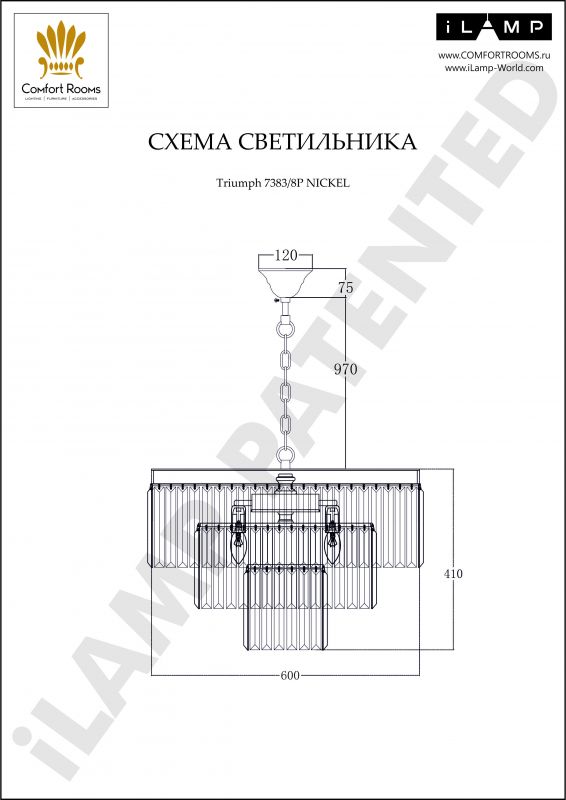 Подвесная люстра iLAMP Triumph 7383/8P NIC фото 5