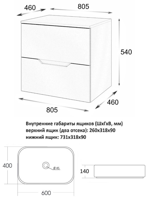 Подвесная тумба с раковиной Orange Line Li-80TubMDF+B03-600W, 80 см, черная/белая фото 6