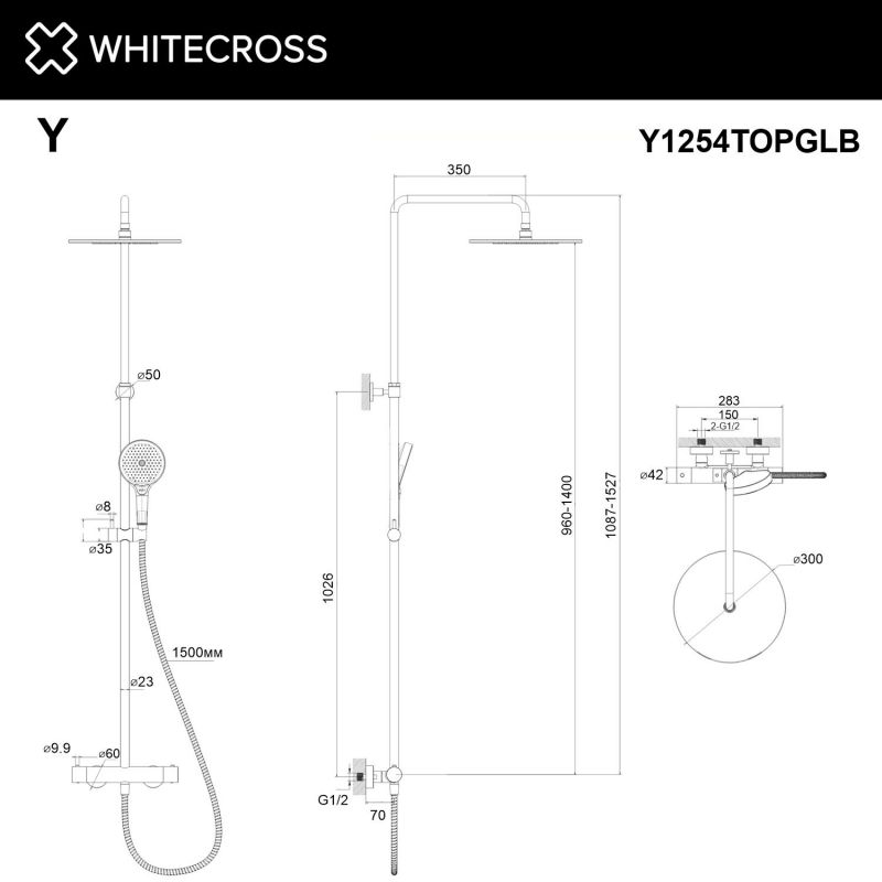 Термостатическая душевая система наружного монтажа WHITECROSS Y1254TOPGLB брашированное золото фото 3