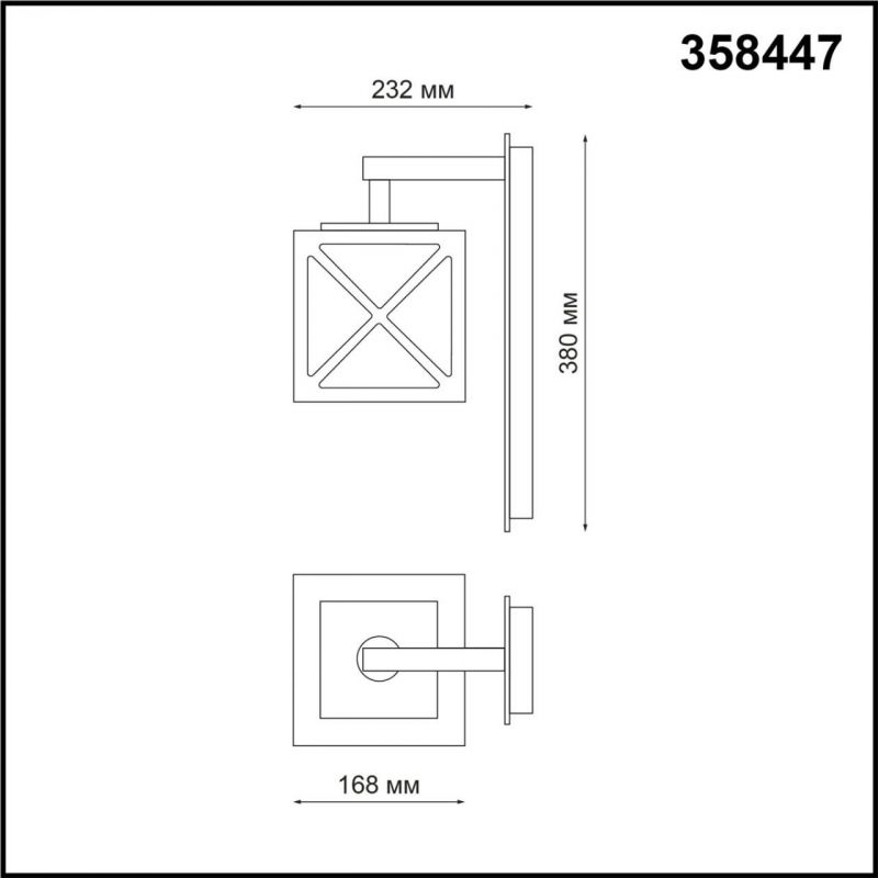 Ландшафтный настенный светильник NovoTech DANTELA 358447 фото 2