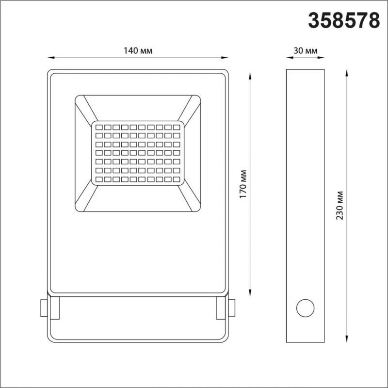 Ландшафтный светильник NovoTech STREET ARMIN 358578 фото 2