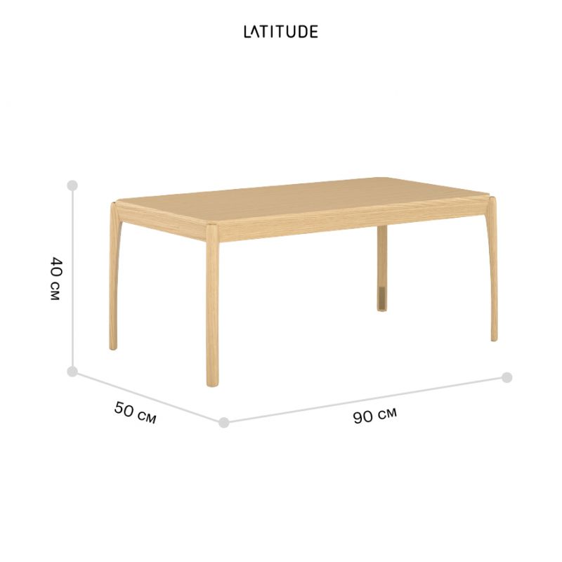 Стол кофейный 50х90 см Latitude Aska ASKTBL_CASH50_90