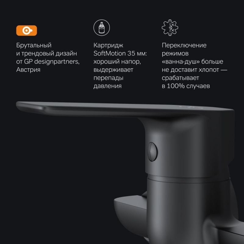 Смеситель для ванны с душем AM.PM Gem F90A90122, черный фото 7