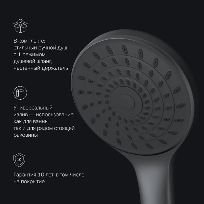 Смеситель для ванны с душем AM.PM Gem F90A90122, черный фото 8