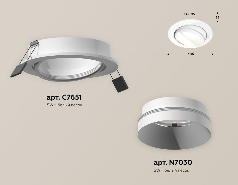 Комплект встраиваемого поворотного светильника Ambrella Techno XC7651020 фото 2