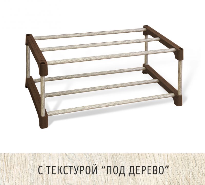 Полка для обуви Sheffilton BD-2267081 фото 1