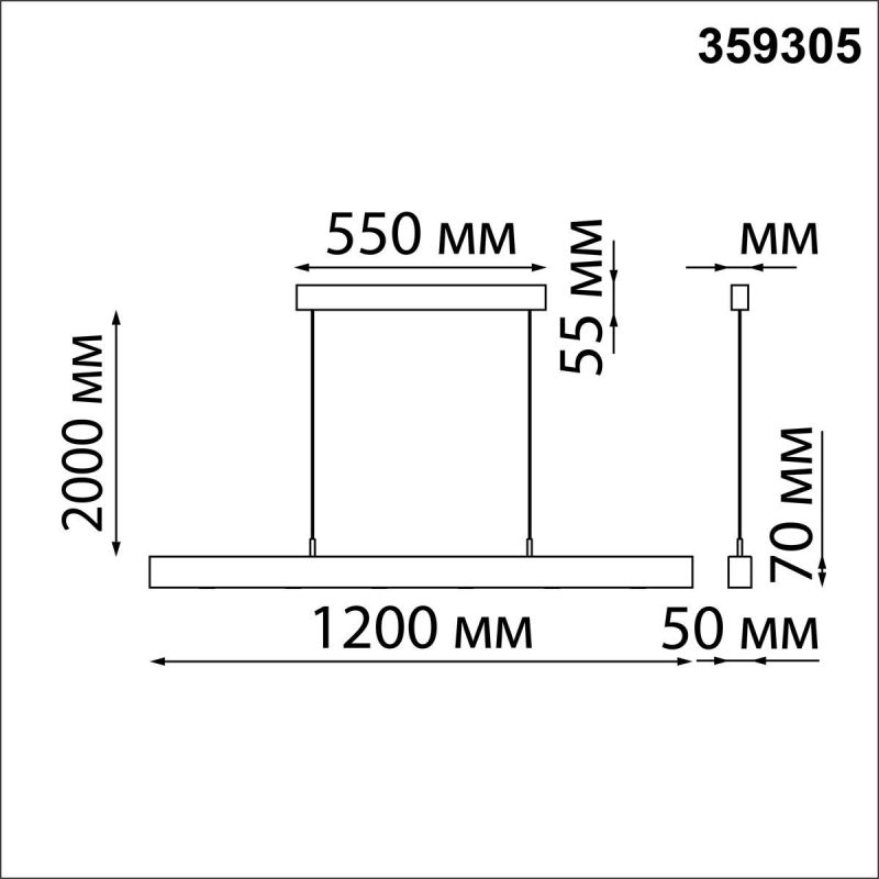 Светильник подвесной светодиодный NovoTech FERMO 359305