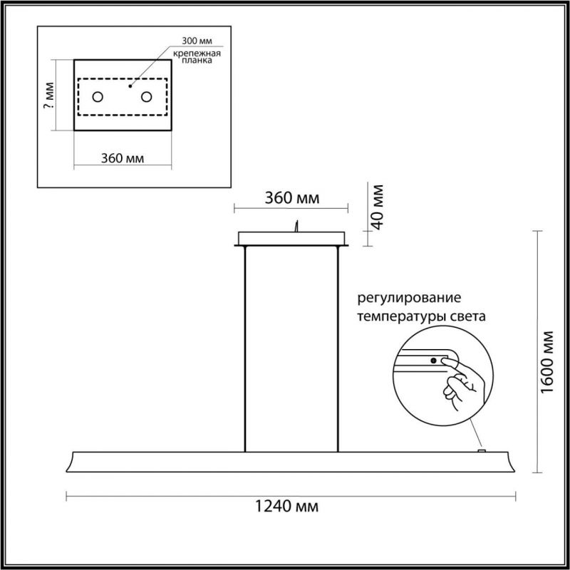 Линейный светильник Odeon Light ESTAR 2700-4000-5500K IP20 40W 220V 7019/38LB фото 2