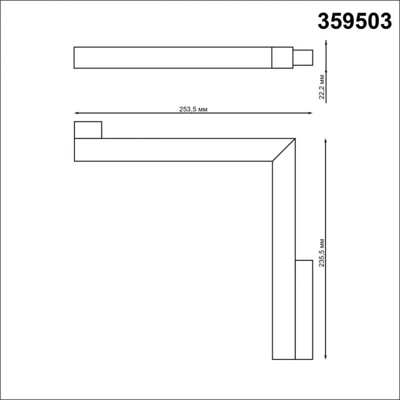 Трековый светильник NovoTech SHINO 359503 фото 2