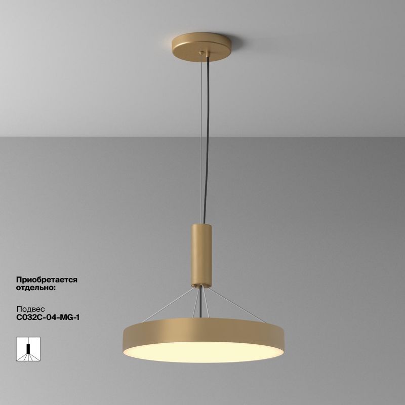 Потолочный светильник Maytoni Zon 45W LED 2700K C032CL-45W2.7K-RD-MG фото 10