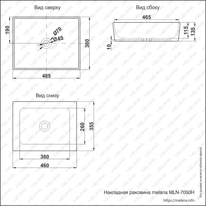 Раковина Melana 7050H-805