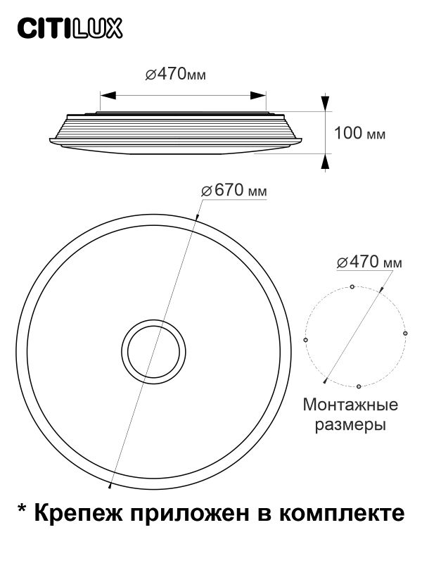 Умная люстра Citilux CL703A101G фото 16