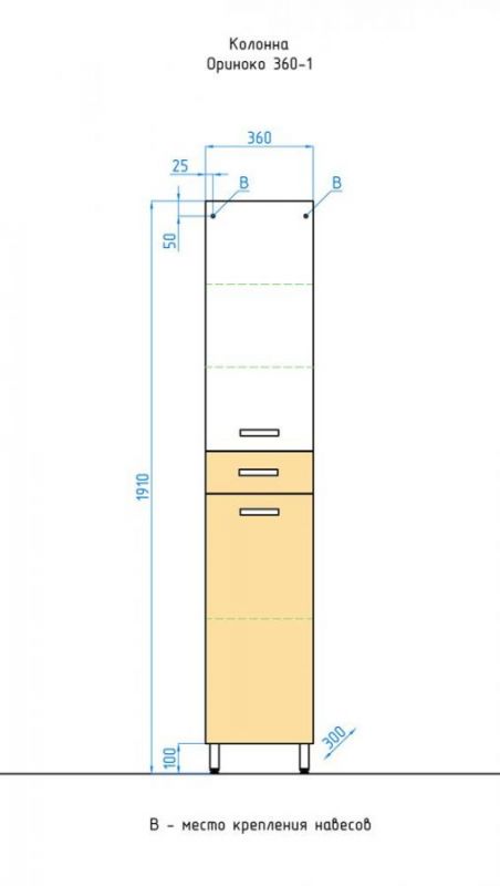 Шкаф-колонна Style Line Ориноко ЛС-00000385