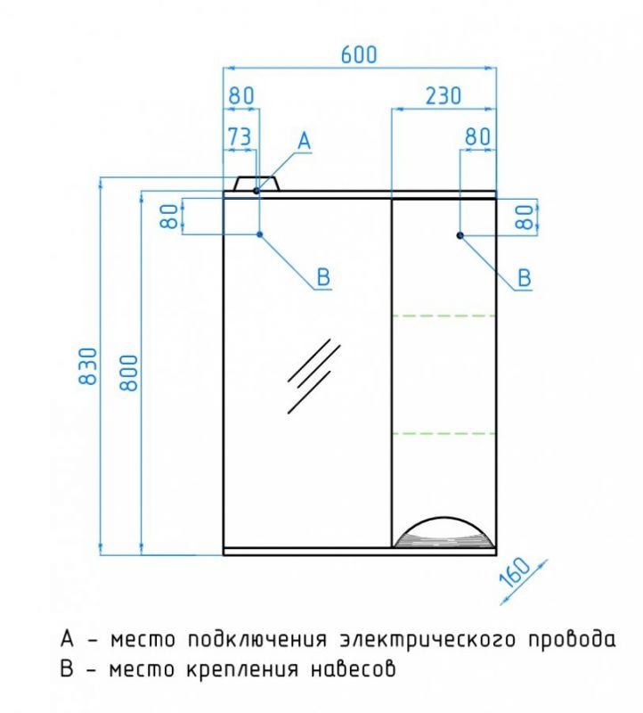 Зеркальный шкаф Style Line Жасмин ЛС-00000040