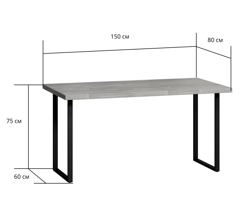 Стол обеденный Loftyhome Саутфилд BD-2258367