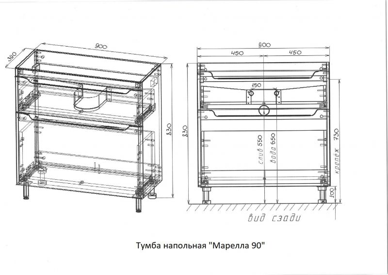 Тумба под раковину напольная Style Line El Fante СС-00002417 Марелла 90