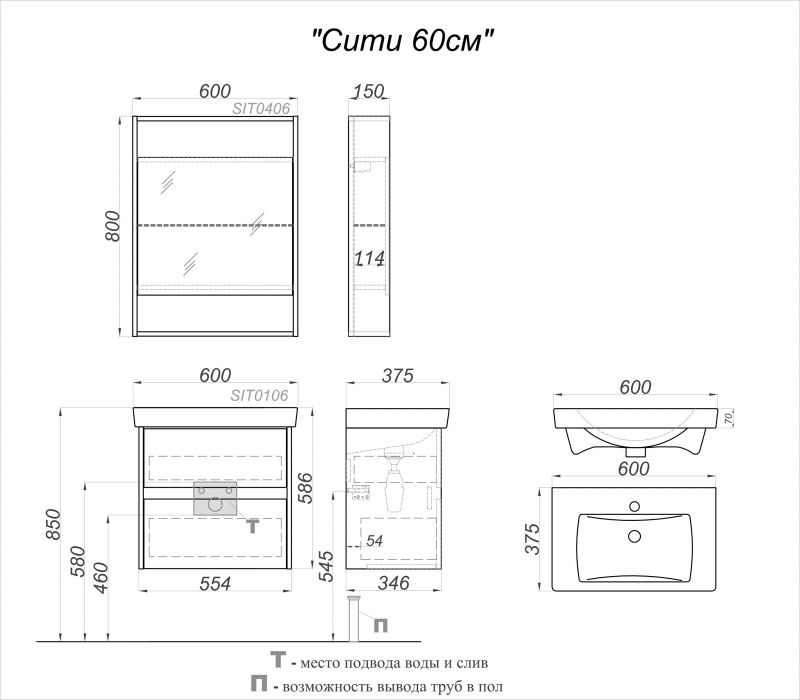 Подвесная тумба 60см. Aqwella City CI0106DB