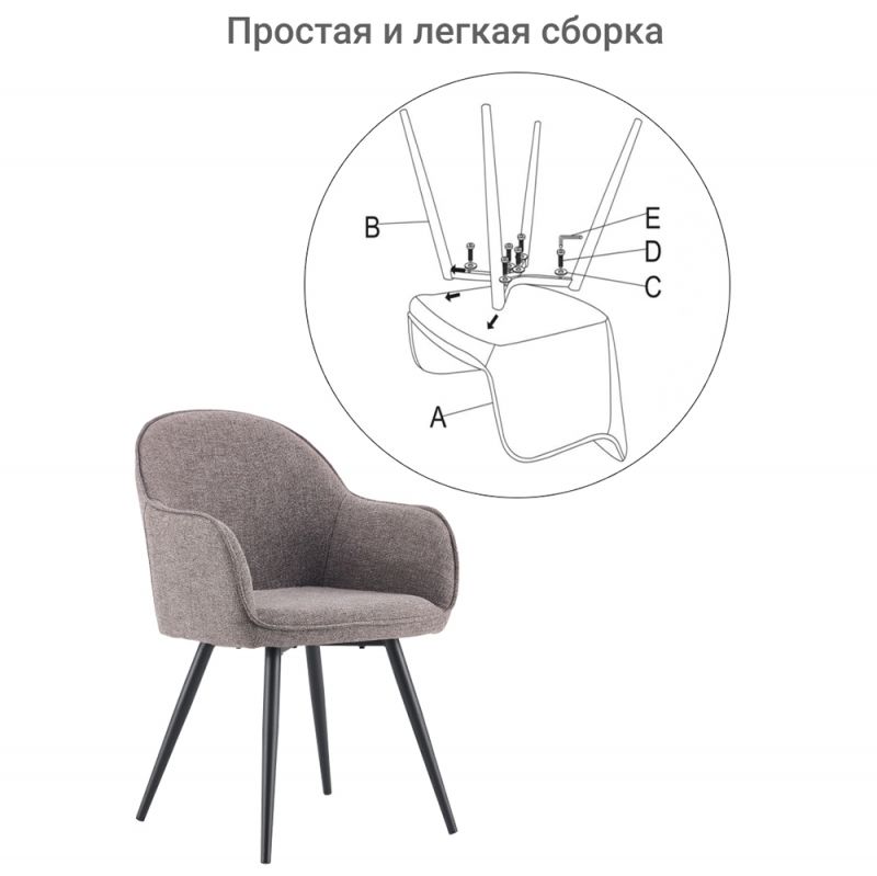 Стул Bradex Home Frida BD-1761619 фото 6