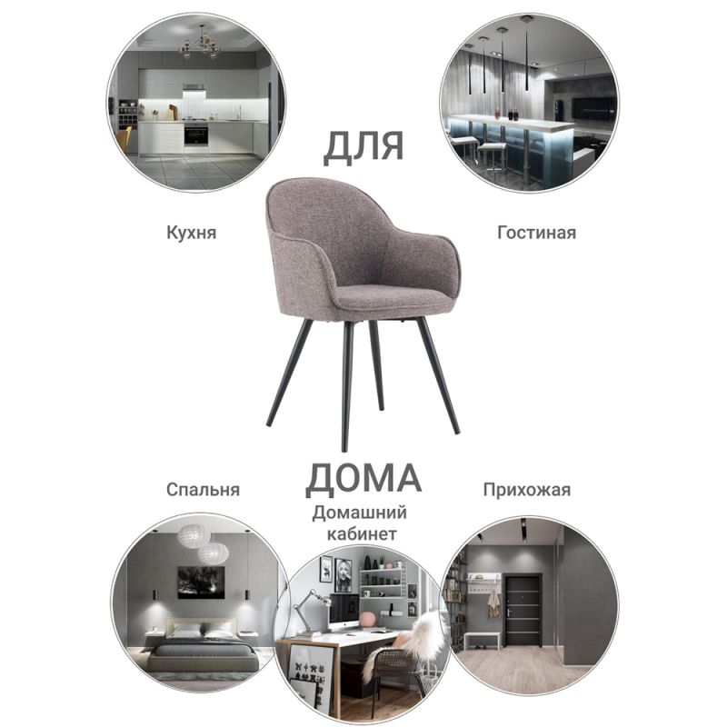 Стул Bradex Home Frida BD-1761619 фото 7