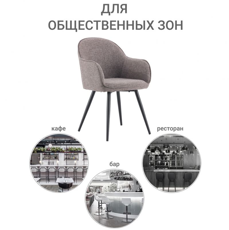 Стул Bradex Home Frida BD-1761619 фото 8