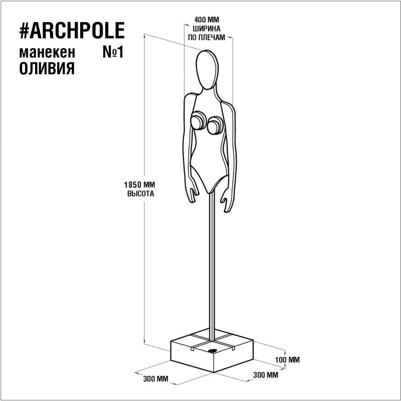 Манекен-вешалка Крошка Лиса ARCHPOLE Крошка BD-2035758 бежевый фото 2