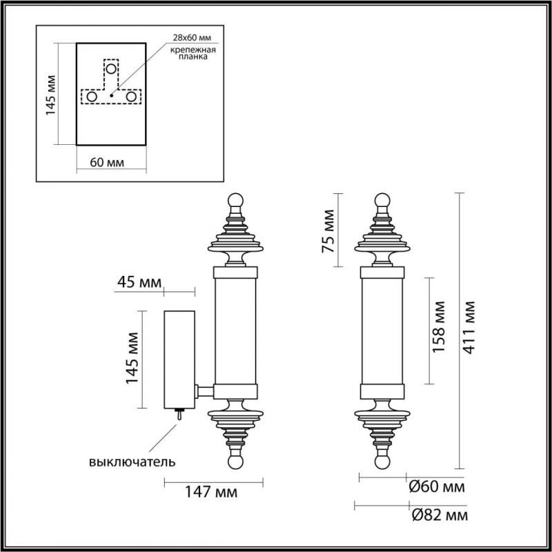 Настенный светильник Odeon Light ULA 5404/11WL