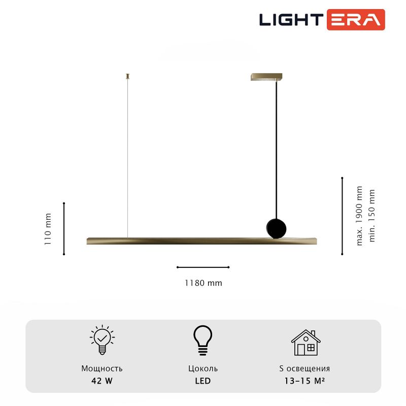 Подвесной светильник LIGHTERA Manitoba LE111L-118GB WIFI COPPER фото 9