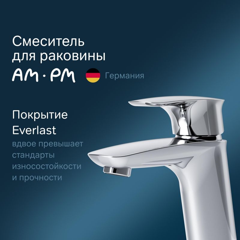 Смеситель для раковины AM.PM Spirit 2.1 F71A02100