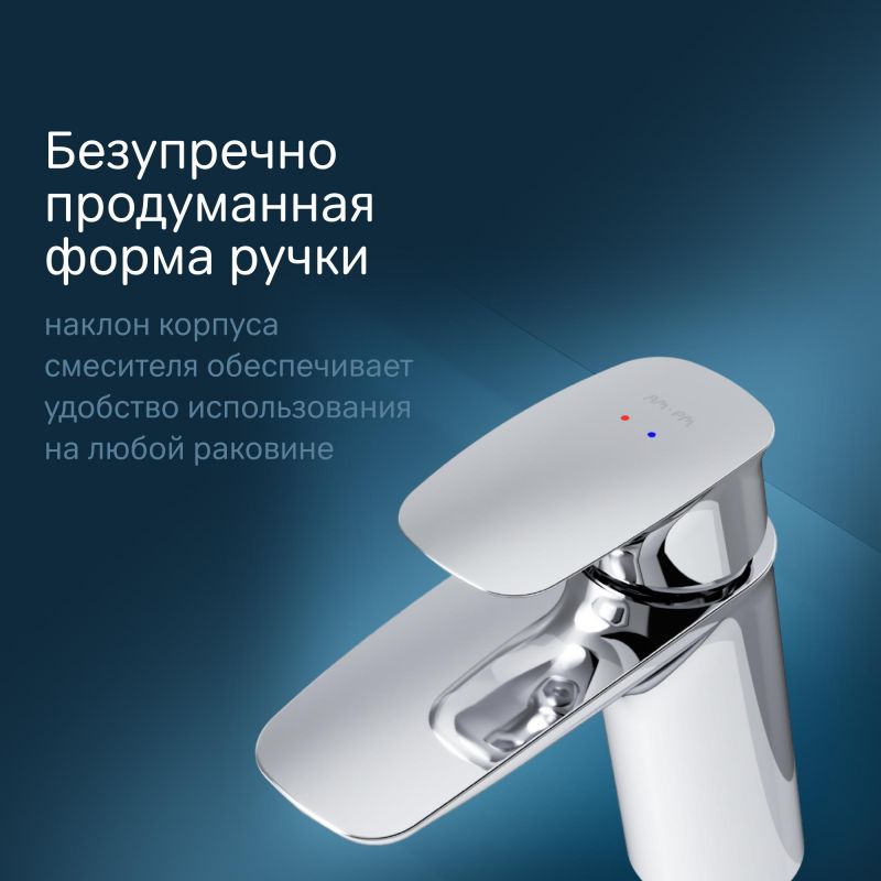 Смеситель для раковины AM.PM Spirit 2.1 F71A02100