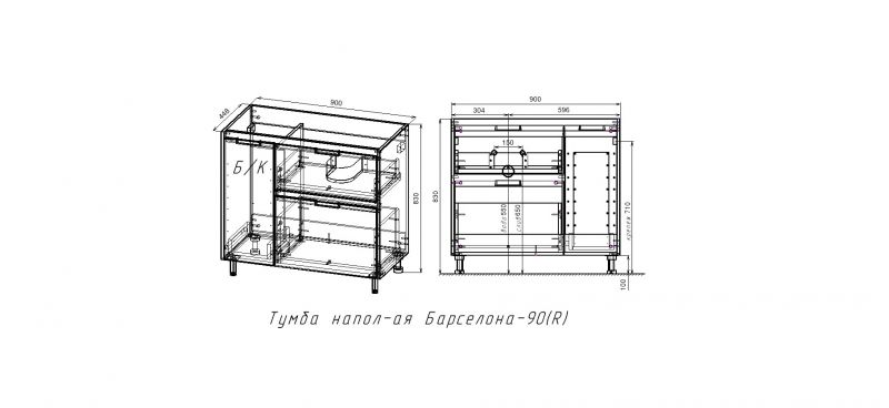 Тумба под раковину напольная с б/к Style Line El Fante Барселона 90 лев СС-00002280