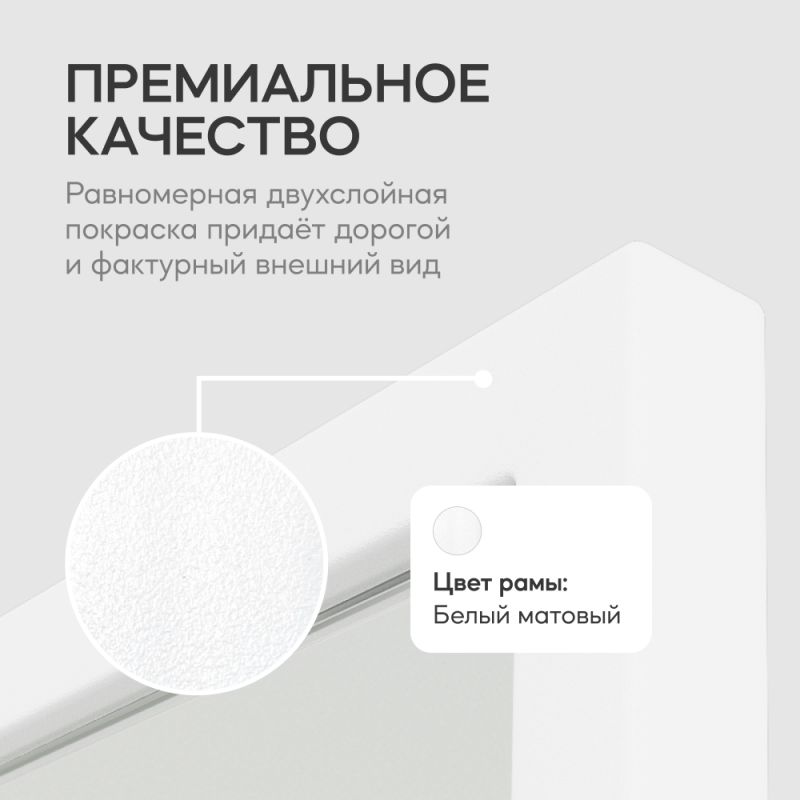 Напольно-настенное зеркало в раме GENGLASS HALFEO XL BD-2374100 белое фото 12