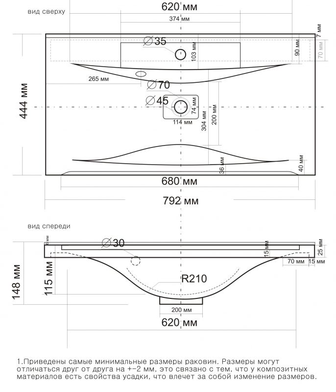 Тумба под раковину Stella Polar Абигель SP-00001080 80 см серая