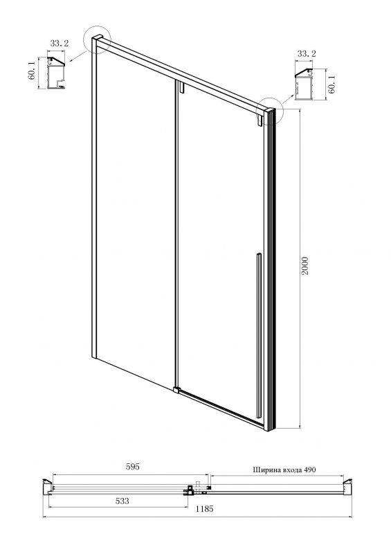 Душевая дверь в нишу Ambassador Intense 110021101IX 120x200 см, профиль хром, стекло прозрачное фото 5