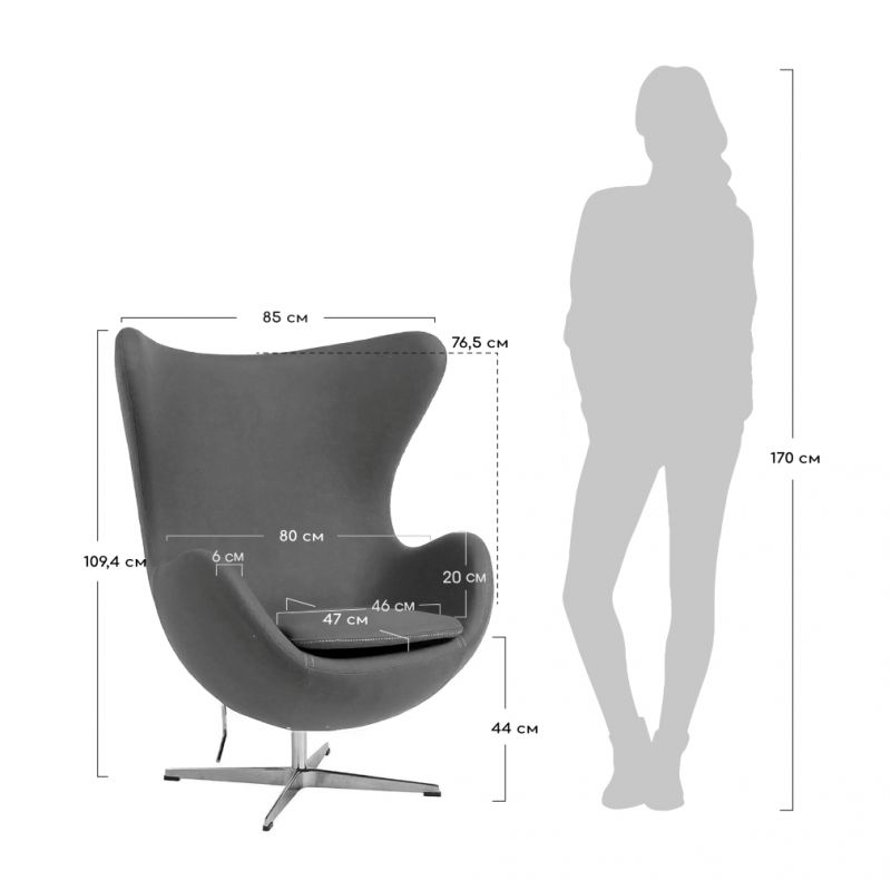 Кресло Bradex Home Chair BD-2538330