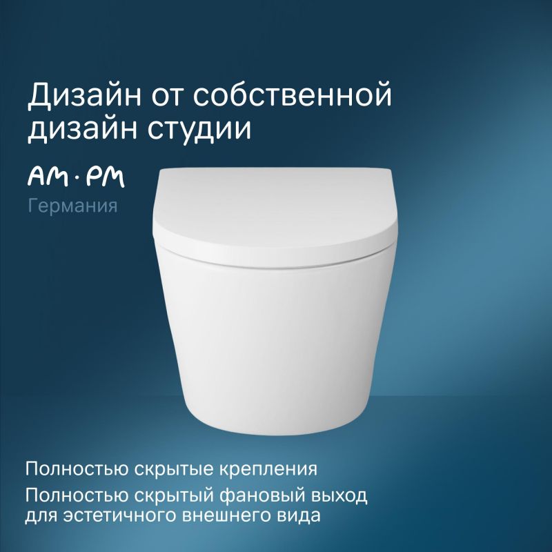 Подвесной унитаз AM.PM Sense C741701SC с микролифтом