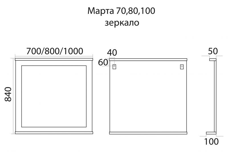 Зеркало Misty Марта П-Мрт02080-011 80x84 см