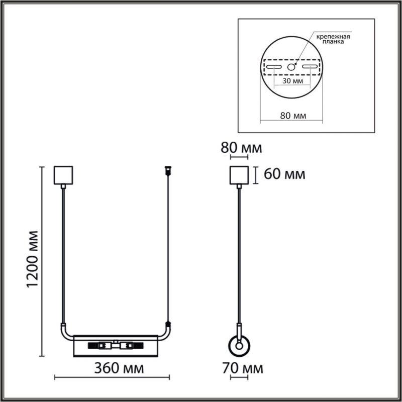 Подвес Lumion TORONTO 6560/2