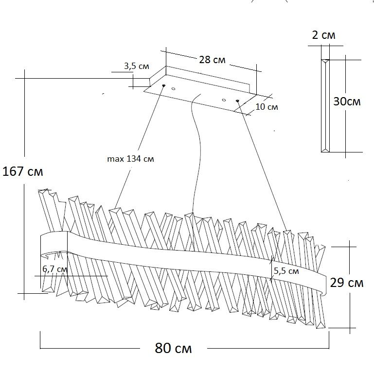 Люстра Garda Decor WAVE BD-309365