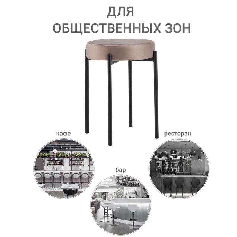 Стул Bradex Home Loft BD-1761668