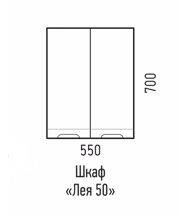 Шкаф подвесной Corozo Лея 55 SD-00000397 55 см