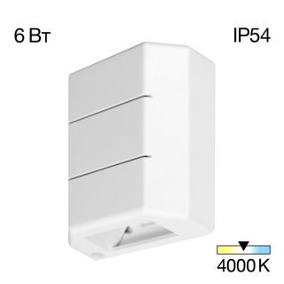 Уличный настенный светильник Citilux STELS влагозащищенный, LED, белый свет (4000К), 6W CLU0730