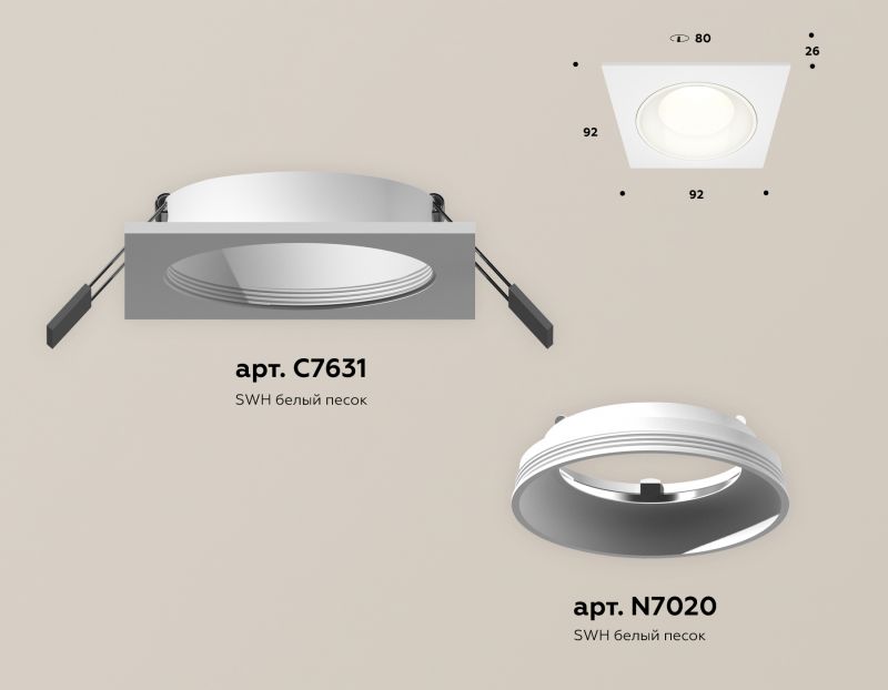 Комплект встраиваемого светильника Ambrella Techno XC7631060