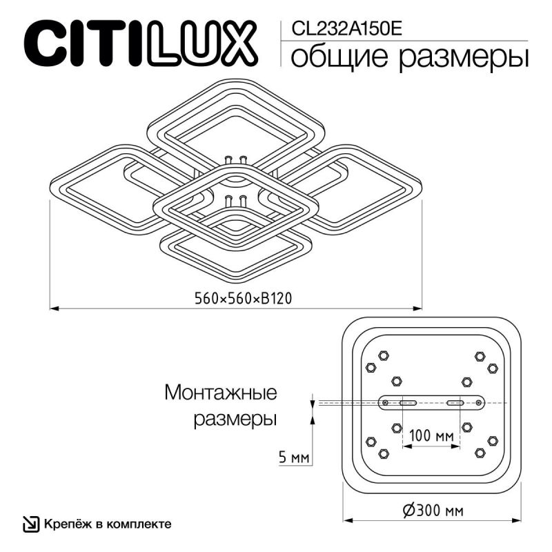 Люстра потолочная Citilux Марсель Смарт, Smart LED 3000-5500К (теплый,белый,холодный) 75W CL232A150E фото 19