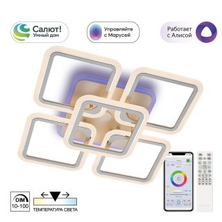 Люстра потолочная Citilux Марсель Смарт, Smart LED 3000-5500К (теплый,белый,холодный) 75W CL232A150E