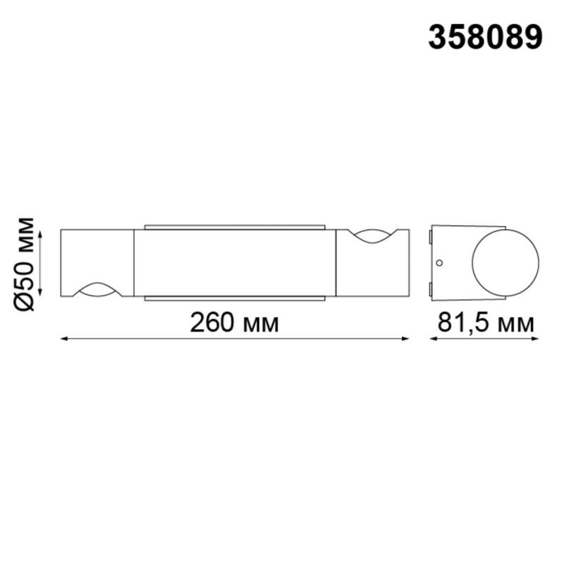 Уличный светильник NovoTech KAIMAS IP54 LED 3000К 11W 358089 фото 2