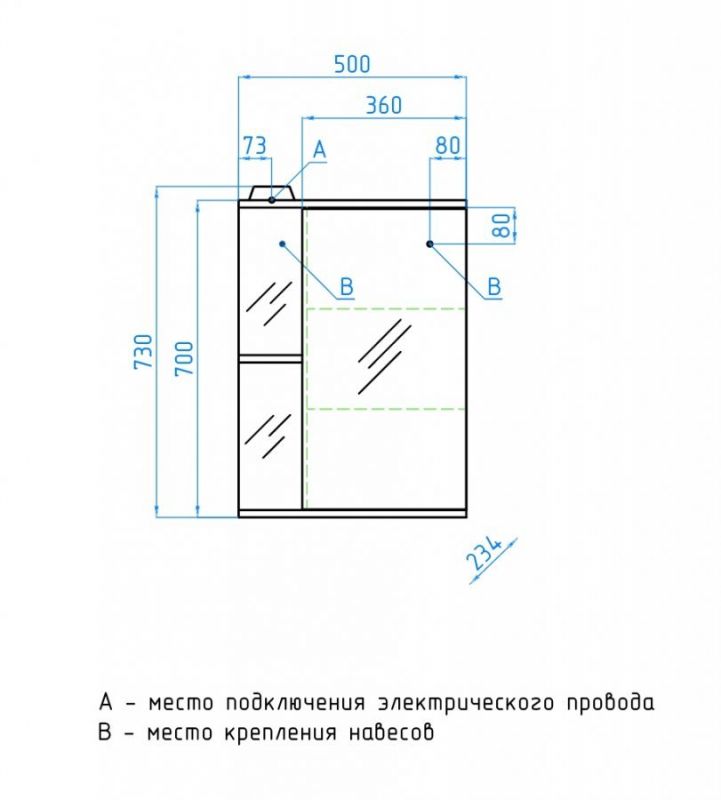 Зеркало-шкаф Style Line Николь ЛС-00000116